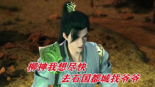 寻亲记完美老公的画皮,画皮背后的温情故事