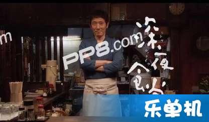 日本磁力熟,独特文化下的熟成魅力