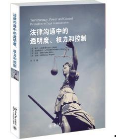 权力与控制在线播放,揭秘在线世界的权力斗争与操控策略