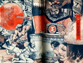 最强的日本妖怪,揭秘日本最强妖怪的神秘传说