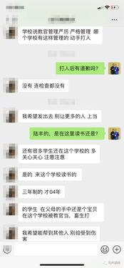 教官所有爆料视频下载,揭秘军事训练幕后真相