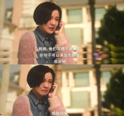 台湾电影心锁在线播放,台湾情感纠葛的深情演绎
