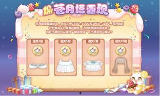 奥比岛最新爆料小转盘,神秘小转盘揭秘，惊喜福利等你来拿！