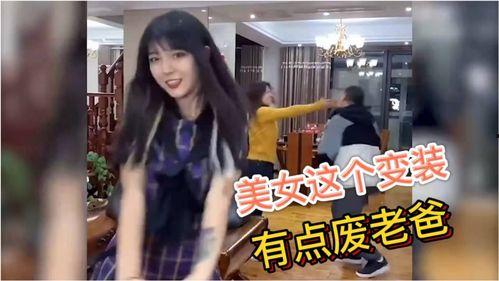 搞笑变装爆料视频下载,视频爆料背后的趣味人生