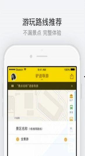宫手机在线播放,穿越时空的浪漫传奇