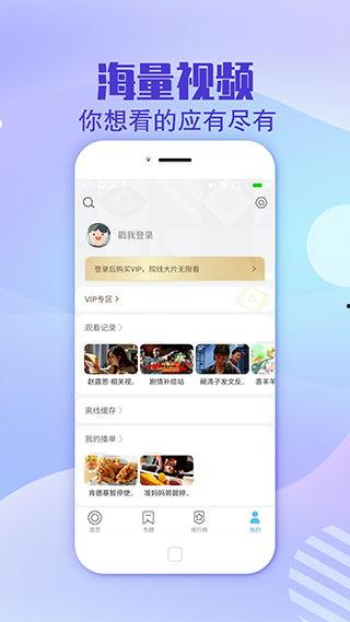 在线视频观看网站,内容丰富，观看便捷，带你畅游影视世界