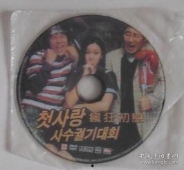 韩国电影婚外初在线播放,揭秘婚外情背后的情感纠葛与人性挣扎
