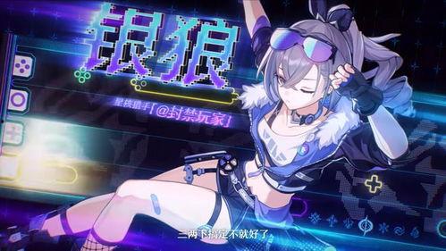 星穹铁道最新辅助爆料,神秘角色登场，技能系统革新揭秘