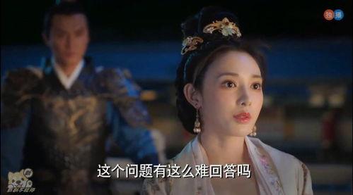 东宫29集在线观看免费,揭秘神秘真相，情感纠葛再升级