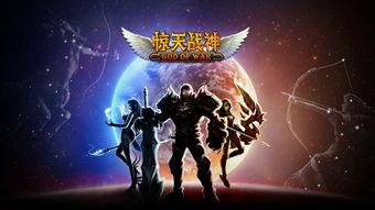 惊天战神超清免费观看,巅峰对决，热血沸腾！