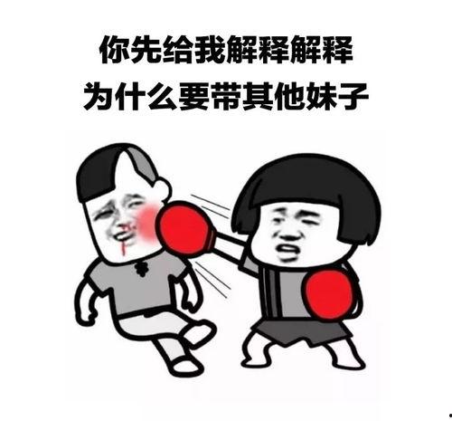 老公说我好浪,浪荡不羁的真相揭秘