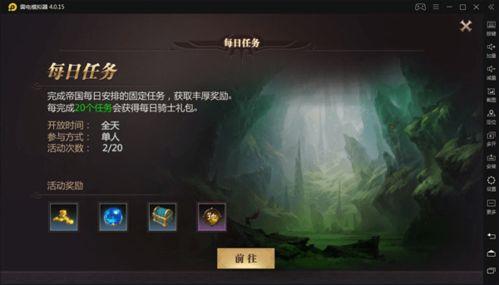 对魔忍2手机在线播放,手机在线播放，揭秘忍者世界的奇幻冒险