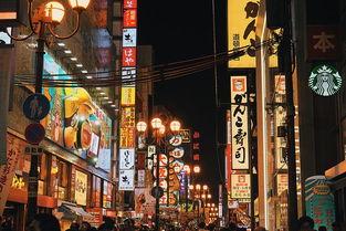 日本 朋克,激荡时代的叛逆之声