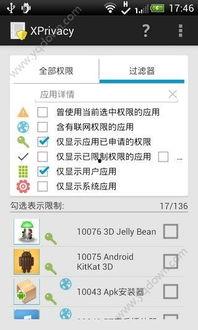 隐私生在线播放,揭秘在线播放的隐私安全之道