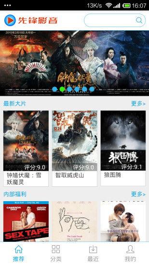 无码有剧情先锋影音,揭秘剧情背后的激情与诱惑