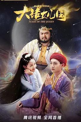 热情的的邻居在线播放,在线播放中的邻里情深