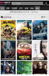 安家在线播放草民网,草民网演绎现代都市奋斗传奇