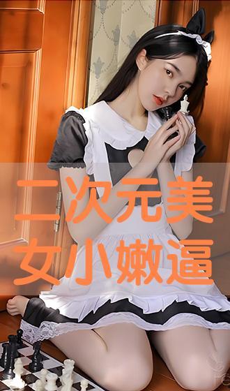 美少女在线播放,青春校园的甜蜜旋律