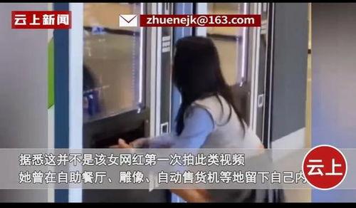 男人脱自己的内裤视频,男子不慎泄露内裤视频引发热议