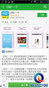 欣悦娱乐大爆料视频网站,揭秘视频网站背后的精彩故事