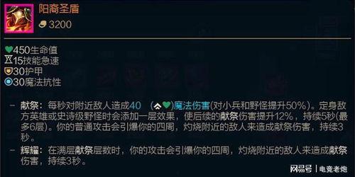 炎盟最新爆料,最新爆料揭示行业内幕