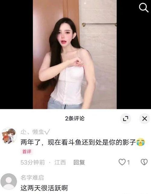 女作者新爆料视频大全,揭秘幕后故事与真实情感