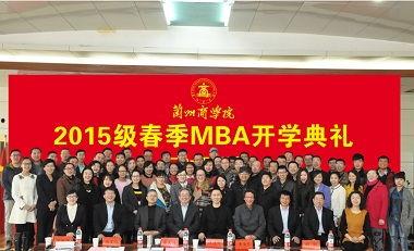 兰州商学院爆料事件视频,揭开校园事件真相