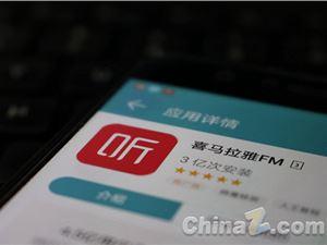 喜马拉雅视频,探索未知世界的视听盛宴