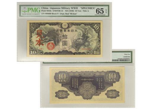 日本 本子 发行,从动漫周边到社会现象