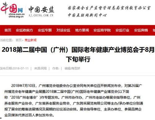 新闻爆料找谁权威解答,权威专家深度解析事件真相