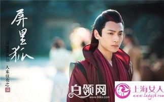 屏里狐20集免费观看,精彩剧情等你揭晓