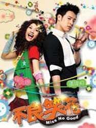 不良笑花免费在线观看,免费在线观看，笑料横生的青春校园故事