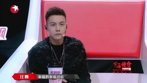 爆料陈伟霆的视频,背后真相引人猜测