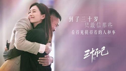 三十而立江疏影在线播放,江疏影演绎职场女性的成长蜕变