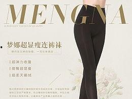 欧美丝袜剧情推荐,欧美剧情中的性感与禁忌