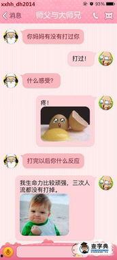 爆笑笑话视频大全,让你笑到肚子疼