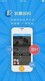 爆料时间最新视频,视频内容深度解析