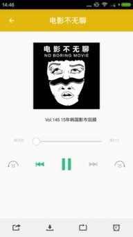 3D日韩AV 下载,下载体验全解析