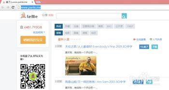 网盘是怎么识别av,如何识别AV内容的技术解析