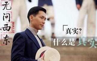 无问西东迅雷观看免费,穿越时光的青春颂歌