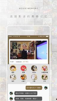 av游戏app,揭秘热门AV游戏APP的魅力与玩法
