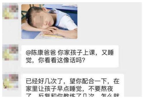 瞌睡先生在线播放,在线播放带你领略梦境奇遇之旅