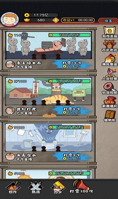 星探免费观看网站,免费星探网站带你领略星辰大海