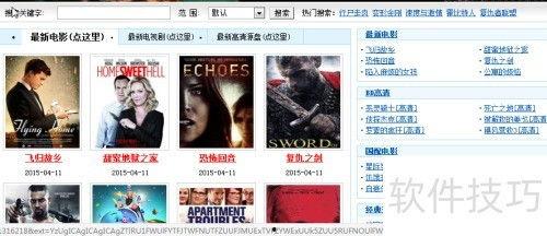 磁力链 下载av拍摄,如何下载AV拍摄作品