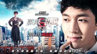 极限男人帮在线观看免费,免费在线观看，笑料横生的兄弟情谊大揭秘