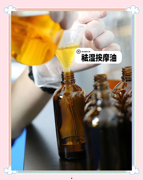 全身精油日本,全身精油养生之旅