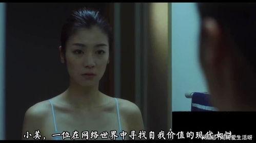 岛国最丑av女,岛国最丑AV女神的逆袭之路