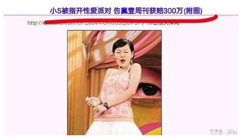 网友爆料葛思齐事件视频,网友热议背后的真相