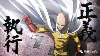 一拳超人2观看免费,超级英雄的回归与挑战再起