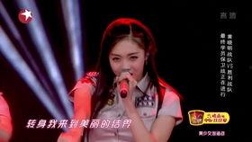 周梓倩爆料视频大全